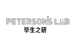 毕生之研 Peterson's Lab