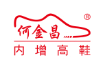 何金昌 (内增高鞋)品牌LOGO