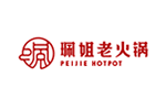 珮姐老火锅品牌LOGO