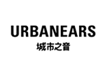 URBANEARS (城市之音)