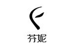 FANIE 芬妮化妆品品牌LOGO