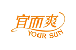 YOUR SUN 宜而爽品牌LOGO