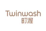 Twinwash 町渥电器