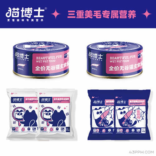 猫博士 (宠物食品)品牌形象展示