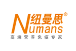 纽曼思 NUMANS品牌LOGO