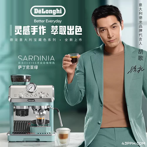 DELONGHI (德龙)品牌形象展示