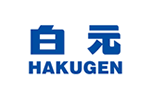 HAKUGEN (白元)品牌LOGO