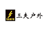 SANFO 三夫户外品牌LOGO