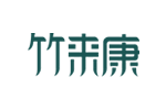 竹来康品牌LOGO