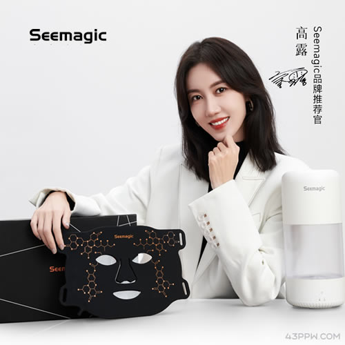 Seemagic品牌形象展示