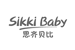 SIKKIBABY 思齐贝比品牌LOGO