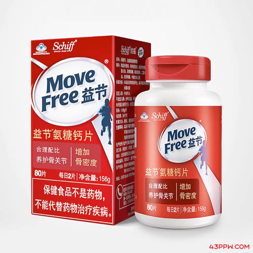 MoveFree (益节)品牌形象展示