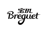 BREGUET 宝玑餐具