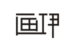 画伊女装品牌LOGO