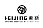 黑劲男装品牌LOGO