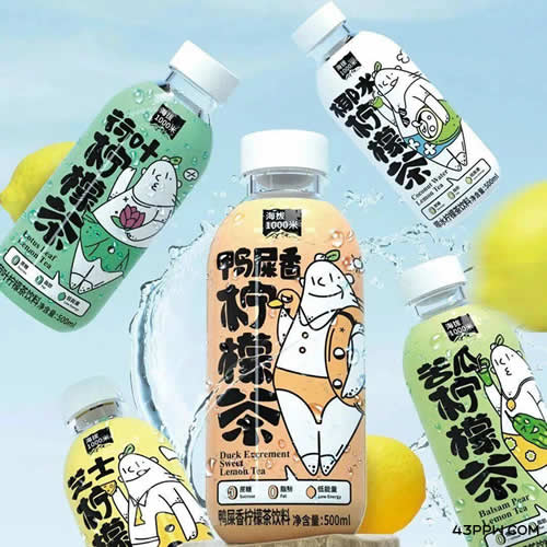 海拔1000米 (茶饮)品牌形象展示