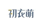 初衣萌 (童装)品牌LOGO