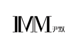 IMM 尹默女装品牌LOGO