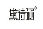 黛诗涵品牌LOGO