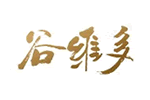 谷维多品牌LOGO