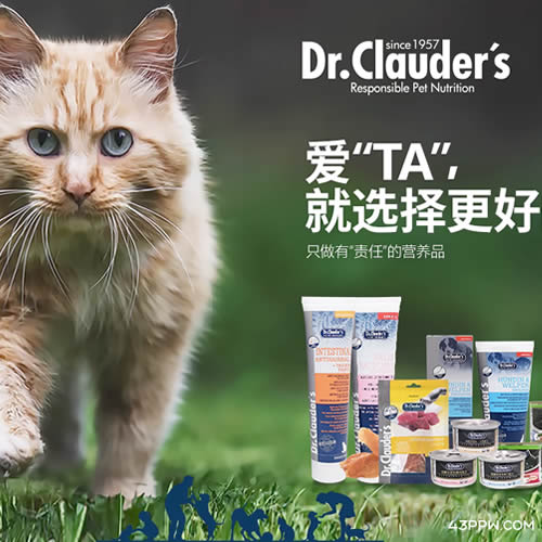 Dr.Clauder's (克劳德医生)品牌形象展示