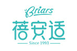 蓓安适 BRIARS