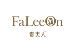 FALEEON 贵夫人内衣