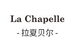 LA CHAPELLE KIDS (拉夏贝尔童装)品牌LOGO