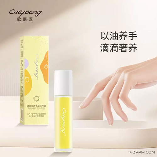 OILYOUNG 欧丽源品牌形象展示