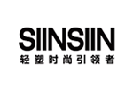 SIINSIIN (SINSIN)品牌LOGO