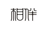 相伴女鞋品牌LOGO