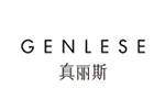 GENLESE 真丽斯