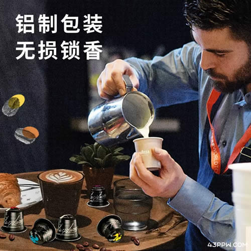 LAVAZZA 拉瓦萨品牌形象展示