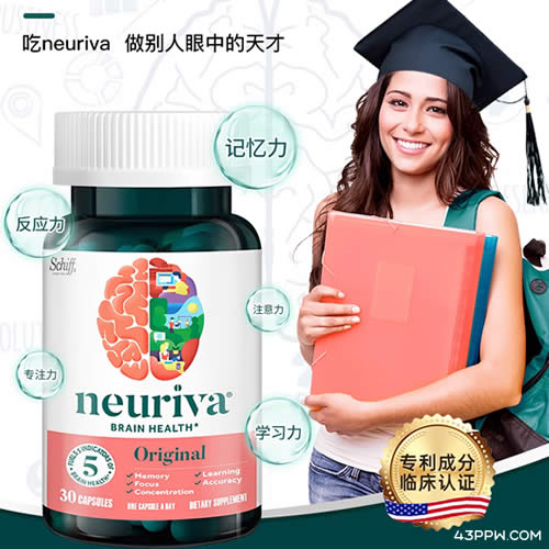 Neuriva (脑动力)品牌形象展示