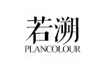 PLANCOLOUR 若溯女装